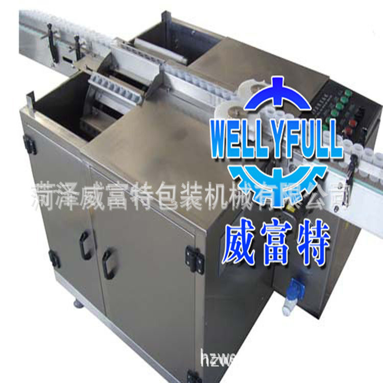 洗瓶機(jī)