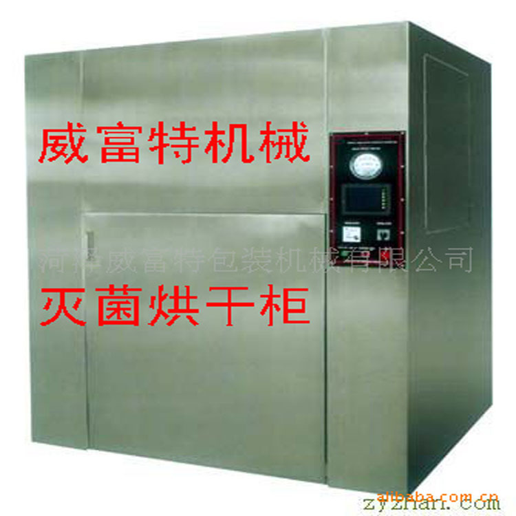 GHR-C型隧道式滅菌烘箱 滅菌機 烘干機 殺菌機 玻璃瓶烘干設備